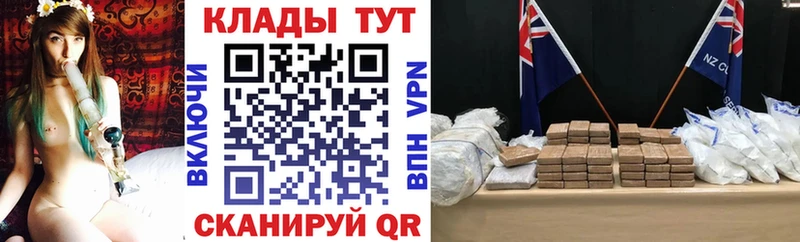 Купить закладку Дзержинский Cocaine  Мефедрон  Alpha-PVP  ГАШ 