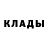 Кодеиновый сироп Lean Purple Drank Volokos