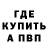 МЕТАДОН methadone Hyper Peso