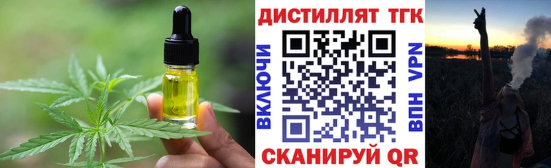 ссылка на мегу онион  Дзержинский  Печенье с ТГК конопля 
