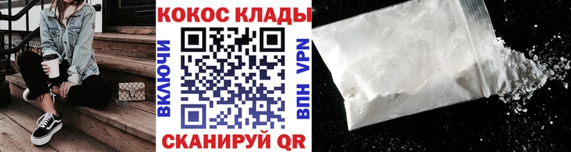 блэк спрут рабочий сайт  Дзержинский  Cocaine 98% 