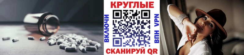 ЭКСТАЗИ диски  KRAKEN зеркало  Дзержинский  как найти закладки 