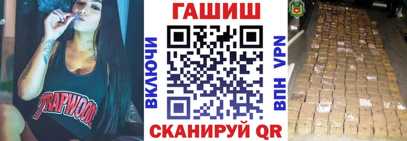 ГАШ ice o lator  Дзержинский 