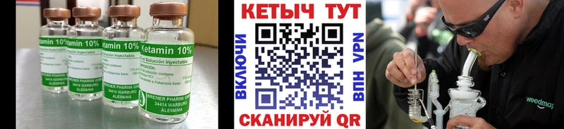 где найти наркотики Дзержинский OMG ССЫЛКА Кетамин VHQ