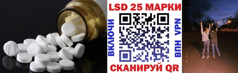 LSD-25 экстази кислота  мега зеркало  Дзержинский 