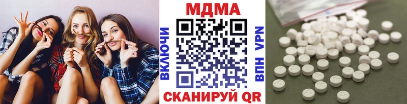 МДМА кристаллы  Дзержинский 