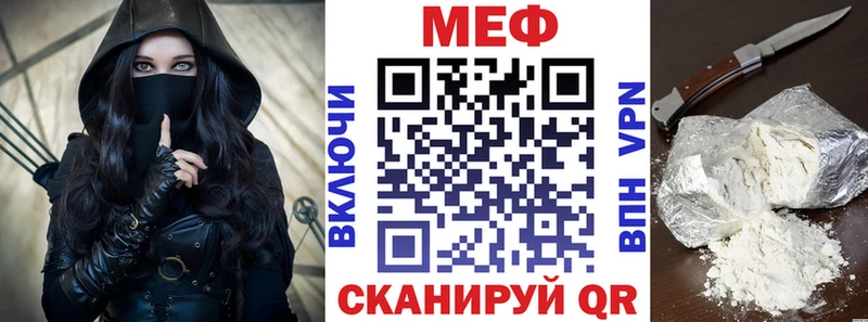 Мефедрон мука  Дзержинский 