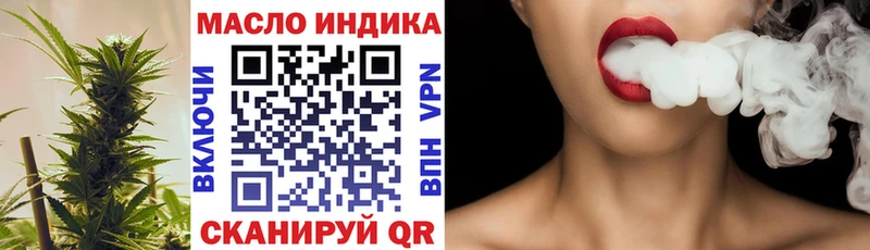 ТГК вейп  ОМГ ОМГ зеркало  Дзержинский 