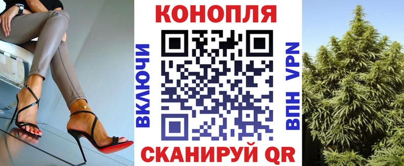 ссылка на мегу tor  Дзержинский  Бошки Шишки планчик  купить  
